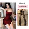 Conjunto de Lingerie Sexy Verão Boate Bar Saia de Renda com Suspensório Ajustada Spice Girl Puro Desejo Vestido para Quadril