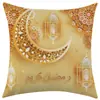 Decoración Festival de Medio Oriente Nueva Temu Amazon Funda de Almohada de Lino Etiqueta Decoración de Sofá Jit Dropshipping
