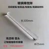 Varilla de Vidrio Varilla Agitadora Forma de Anillo Resistente a Altas Temperaturas Resistente a la Corrosión 5/67mm Longitud 152030cm Laboratorio Varilla Sólida de Alto Borosilicato