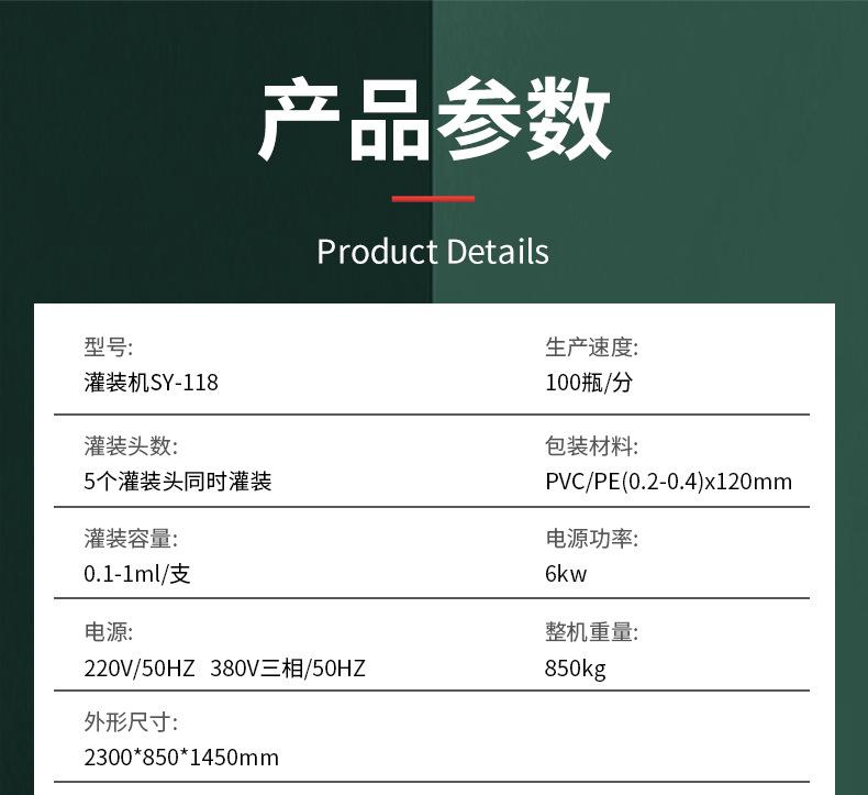 详情_08.jpg