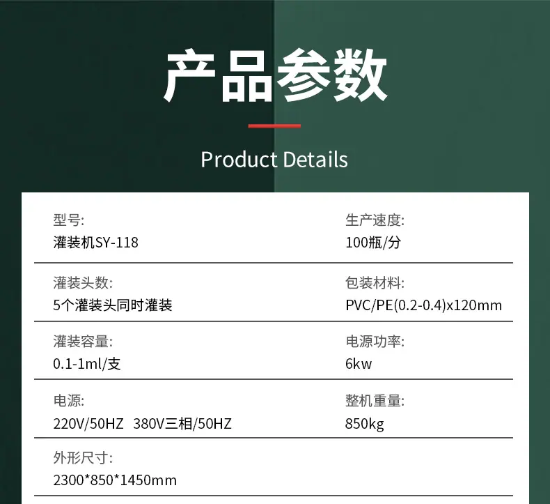 详情_08.jpg