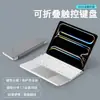 Nuevo teclado Bluetooth inalámbrico plegable transfronterizo con soporte de cuero desmontable y panel táctil, teclado plegable portátil