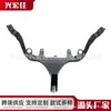 Adecuado para motocicleta Kawasaki Ninja Zx-9R 2002-2003 Soporte Estable para Instrumentos y Faro Soporte para Faro