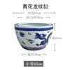 Tanque de Peces Cerámico Azul y Blanco de Jingdezhen para Uso en Hogar y Jardín, Tanque Grande de Loto para Criar Peces, Tanque de Feng Shui, Fabricante de Adornos Atractores de Riqueza
