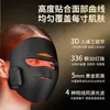 Nuevo Dispositivo de Mascarilla Facial Magnética Inalámbrica Portátil para Uso Doméstico con Luz Roja y Azul, Espectrómetro Facial Infrarrojo 9D de Salón de Belleza