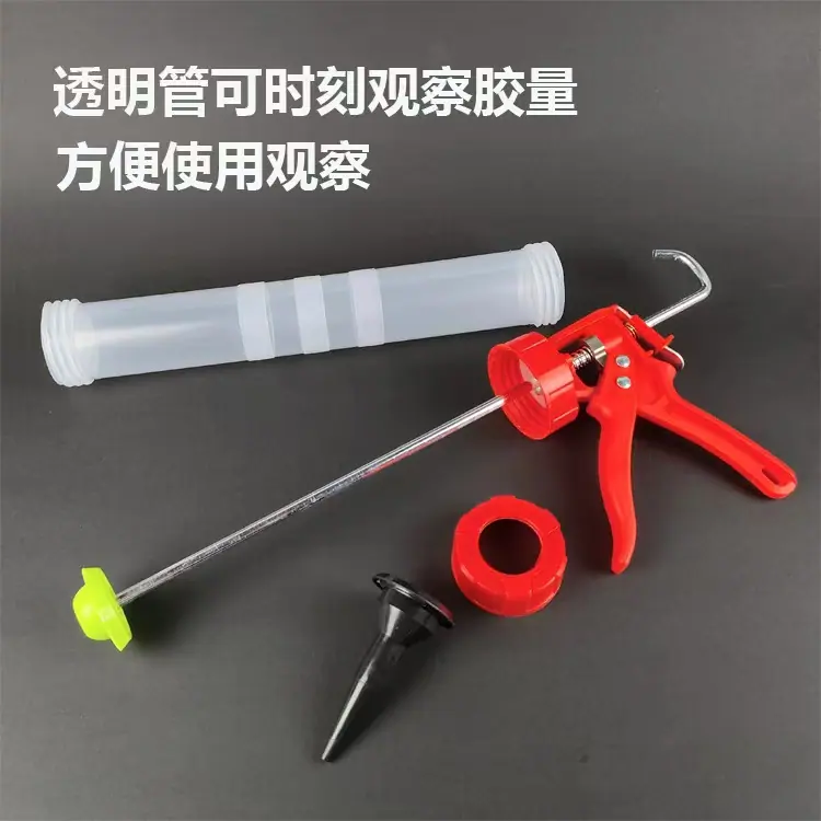 透明塑料红手柄软胶枪
