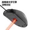 Ratón con Cable para Computadora Aoc Oficina Negocios Juego Hogar Escritorio Portátil Ratón USB Disponible al por Mayor