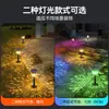 Lámpara solar para césped exterior impermeable jardín patio luz nocturna lámpara de inducción proyección hueca luz solar de suelo