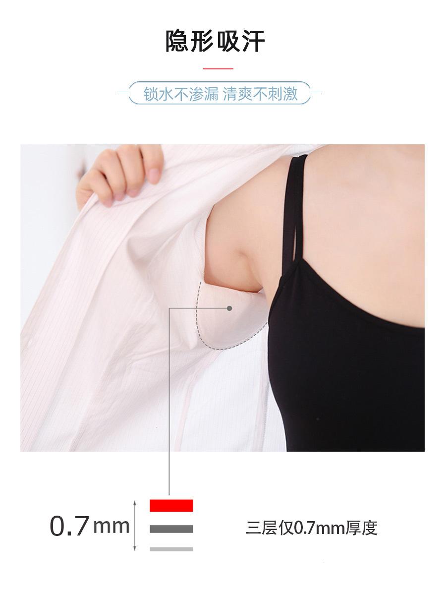 汗垫中文_13