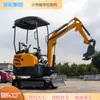 Exportado a Bélgica Excavadora de Orugas Pequeña Hightop Ht15Pro Máquina de Gancho para Ingeniería de Desmonte de Terrenos Montañosos