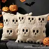Funda de Almohada de Calavera de Halloween con Bordado de Felpa de Cara de Fantasma 3D, Decoración Divertida de Fiesta para Sofá de Sala de Estar