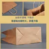Bolso de Papel de Embalaje Marrón Personalizado al por Mayor Bolsa para Llevar a Domicilio Bolsa para Regalo Horneado Bolsa para Té con Leche Tienda de Ropa Bolsa de Compras Impresión