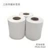 Papel Térmico Três-Provas Rolo 100*100 Formulário de E-mail Transfronteiriço Papel Etiqueta Térmica Autoadesiva 100*150