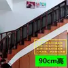 Malla Anti-gato Valla Decorativa Malla de Protección para Escaleras Infantiles Barandilla de Seguridad Anti-caídas para Escaleras Red de Valla Protectora Cuerda