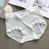 Ropa interior de seda de hielo sin dejar rastro para mujer, pantalones de mascarilla ultrafinos, transpirables, de seda morera, con entrepierna agradable para la piel, estilo japonés, calzoncillos para niña