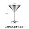 Copa de vino de acero inoxidable 304 de capa única de 500 ml, copa de vino tipo barril de gran capacidad colorida, resistente a caídas, con recubrimiento de cobre