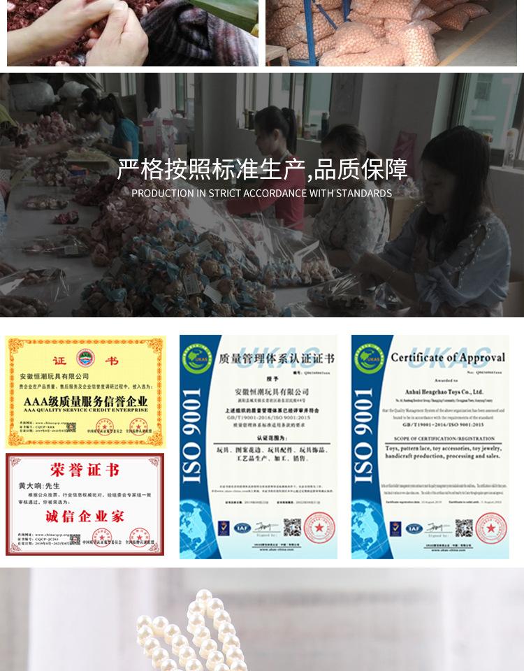新兔切片恒潮详情最新2(1)_02.jpg