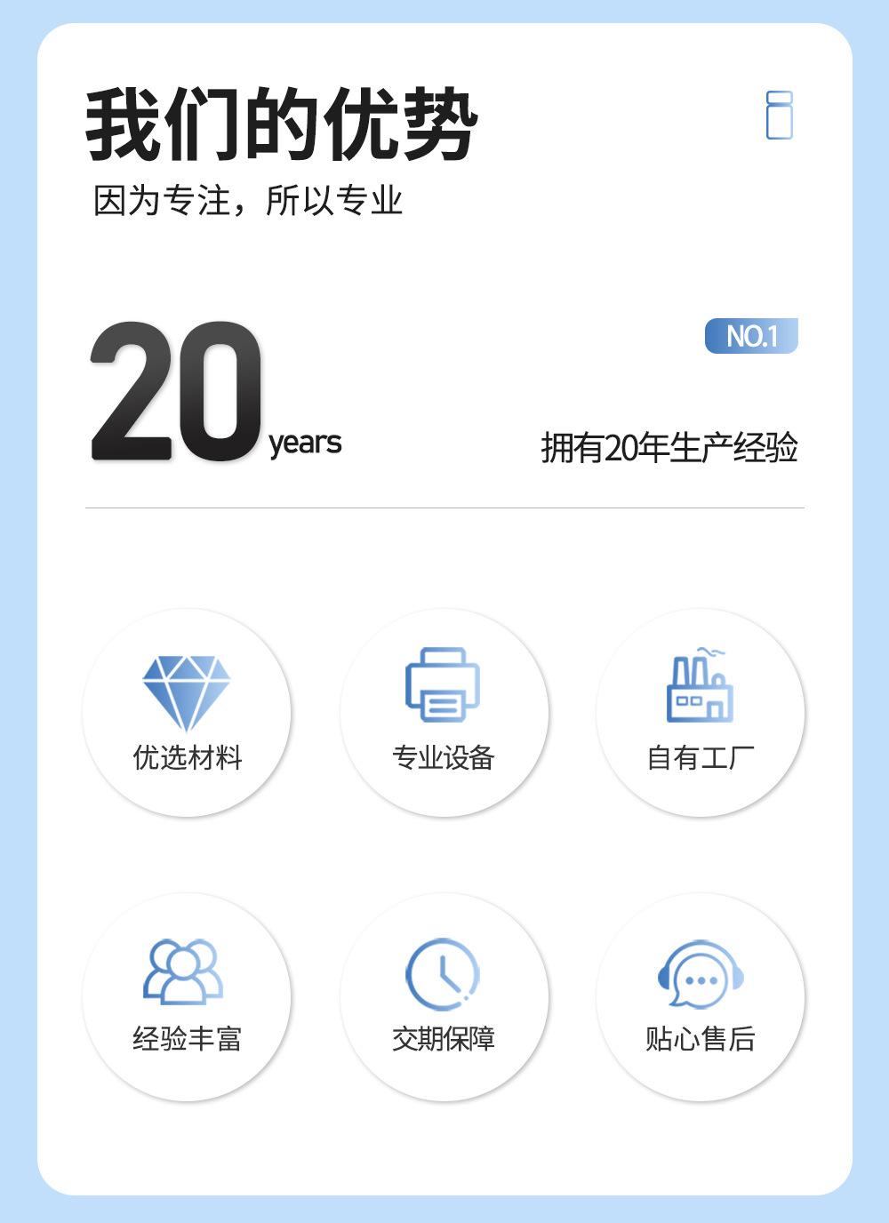 亚克力瓶子---套版7_02
