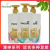 Acondicionador Pan Ting seda suave teñido 750ml agua energética de aminoácidos nutritivo raíz capilar champú anticaspa hombres y mujeres