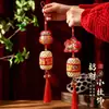 Decoración de Año Nuevo 2027 Colgante Pequeño Linterna Tejida de Bambú Adorno Colgante Atmósfera Festiva Diseño de Escena Accesorios Fotográficos