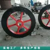 Polea de Elevación de Pozo Vertical de Mina Carga Alta Material de Acero Fundido Operación Estable Polea de Mina Transfronterizo