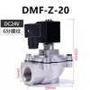 Válvula de pulso electromagnético DMF-Z 24v eliminación de polvo neumática ángulo recto 1.5 pulgadas conexión rápida sumergida paso directo 1 pulgada ac220v