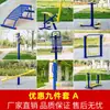 Equipo de Fitness para Exteriores Mingjian Plaza Comunitaria de Parques al Aire Libre Plaza Comunitaria Deportes en Comunidades Rurales Nuevas Artículos Deportivos para Personas Mayores