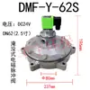 Saco Coletor de Pó com Válvula Solenoide de Pulso Submersa/Ângulo Reto Diafragma DMF-Y-76S/3,0 polegadas