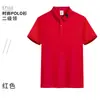 Camisa Polo Ropa de Trabajo Personalizada Camiseta Verano Construcción de Equipo para Empresas Publicidad Cultural Cuello Solapa Manga Corta Ropa de Trabajo con Logo Impreso