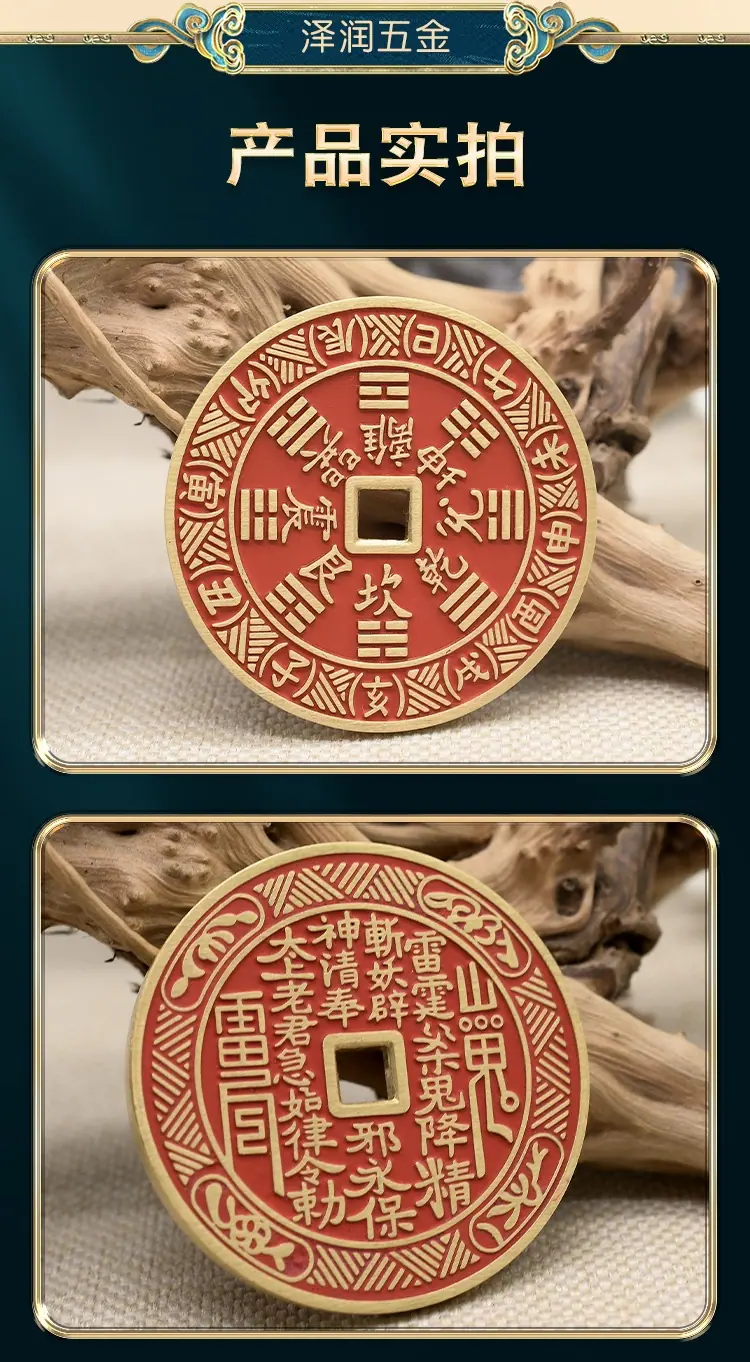 山鬼花钱吊坠