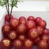Doble Capa Engrosada Rojo Rubí Granada Diseño de Habitación de Boda Casa Nueva Globo Ceremonia de Boda Suministros Fabricante Mayorista