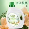 Detergente para ropa al por mayor asequible para el hogar fragancia para la ropa detergente para ropa en barril 2 kg caja completa fragancia duradera una generación de cabello