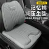 Cojín para Asiento de Coche Descompresión Espuma con Memoria Perforado Transpirable Cuero Nappa Material de Espuma con Memoria Descompresión Rebote Cómodo Cojín para Asiento
