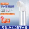 Algodón Aislante de Sonido para Tuberías de Agua, Lámina Amortiguadora Absorbente de Impactos de Panal Dorado, Tipo 110 Material Doméstico Aislante de Sonido y Absorbente de Ruido