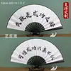 Ventiladores Dobráveis de Seda de 10 polegadas Estilo Antigo Cultural e Criativo, Designs de Ventiladores da Moda para Celebridades da Internet, Ventiladores Dupla Face com Estrutura Preta para Venda por Atacado, Venda por Atacado de Fábrica