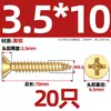 Tornillos Autorroscantes de Cabeza Avellanada Phillips de Latón Sólido Estándar Nacional de Cobre Cabeza Plana Extendida Carpintería Todos M2M3.5M4M5M6M8