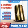 Personalizado Dorado Cepillado Mascota Autoadhesivo Lámina de Oro Mascota Removible Baja Viscosidad Adhesivo Fuerte Material de Etiqueta Fabricante Alta Viscosidad