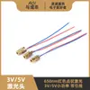 Cabeça de Laser 3V/5V Laser Semicondutor 5mW Diâmetro Externo 6mm Ponto Vermelho 650nm Forma de Cobre com Fios de Chumbo
