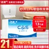 Toalla de manos comercial suave de limpieza, 200 hojas, 21 paquetes, caja completa, papel higiénico de hotel, papel higiénico para el hogar.