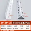 Estante de Acero Angular Universal Estante de Almacenamiento Doméstico Soporte Triangular de Hierro Espesor Material Estante de Acero para Supermercado Almacén