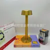 Lámpara de Ambiente Popular Transfronteriza Atenuación Continua de Tres Colores Lámpara de Escritorio Pequeña Creativa Hotel Restaurante Barra Mostrador Control Táctil Luz Nocturna Pequeña