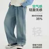 Jeans Infantiles de Otoño para Niños, Estilo Moderno, Pierna Recta, Parches Sencillos, Pantalones de Nuevo Estilo 2026, Pantalones Cómodos, Sueltos, de Pierna Ancha