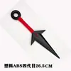 Máscara Ninja Naruto Kakashi de plástico amargo sin shuriken, diadema de hoja de madera, conjunto de animación periférica al por mayor
