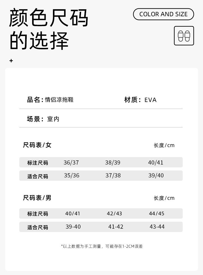 8-尺码.jpg