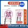 Anillo de Silicona Granular Armor Dragon Ball Cubierta Glans para Hombres, Anillo Retardante Juguete Sexual para Parejas, Productos para Adultos para el Coito y las Caricias