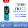 Horigo Tr210 Instrumento Portátil para Medir Rugosidad Instrumento para Probar la Suavidad de Superficies Metálicas