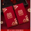Envelopes Vermelhos para Casamentos, Noivado e Mudança de Nome; Sacolas de Presente de Casamento Grandes, Médias e Pequenas; Envelopes Vermelhos de Cem Yuan e Mil Yuan; Conjunto Completo de Suprimentos para Casamento