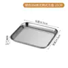 Plato Cuadrado Estilo Coreano de Acero Inoxidable 304 Chapado en Oro Plato para Barbacoa Restaurante de Hot Pot Plato para Bolas de Res Bandeja Espesa para Snacks y Postres