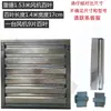 Peças de reposição para ventilador de pressão negativa venezianas para exaustor chapa galvanizada venezianas de zinco aluminizado aço inoxidável pás de ventilador para criação