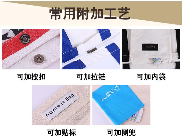帆布袋详情_10